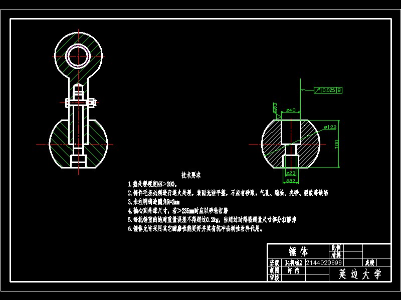 PC0806锤式破碎机设计【转子CATIA三维】-优秀设计