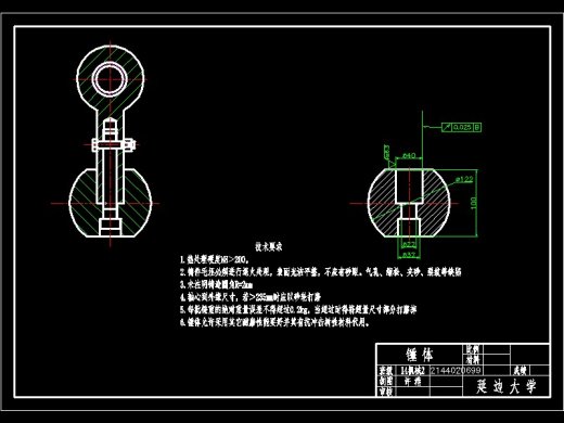 PC0806锤式破碎机设计【转子CATIA三维】-优秀设计缩略图
