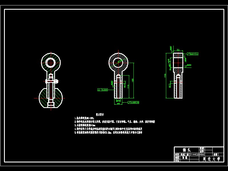PC0806锤式破碎机设计【转子CATIA三维】-优秀设计