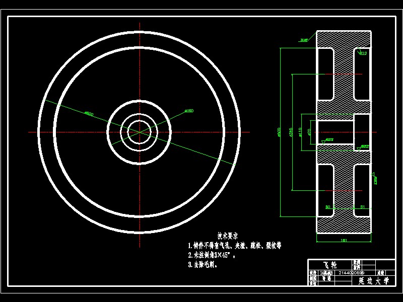 PC0806锤式破碎机设计【转子CATIA三维】-优秀设计