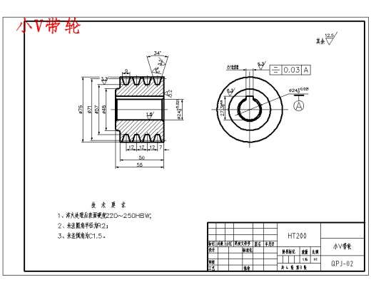 根茎类作物离心式切片机的设计含4张CAD图缩略图