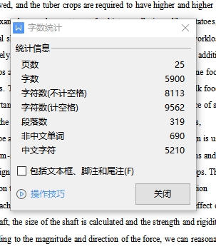 根茎类作物离心式切片机的设计含4张CAD图