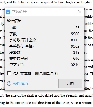 根茎类作物离心式切片机的设计含4张CAD图缩略图