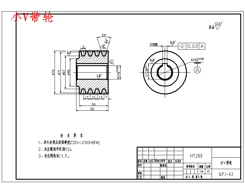 根茎类作物离心式切片机的设计含4张CAD图