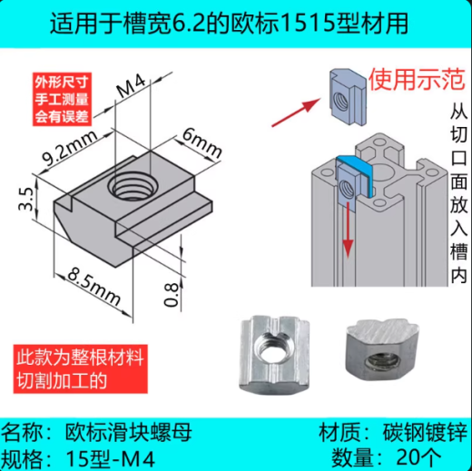 Demon_S Eye SIM顺序换档器缩略图