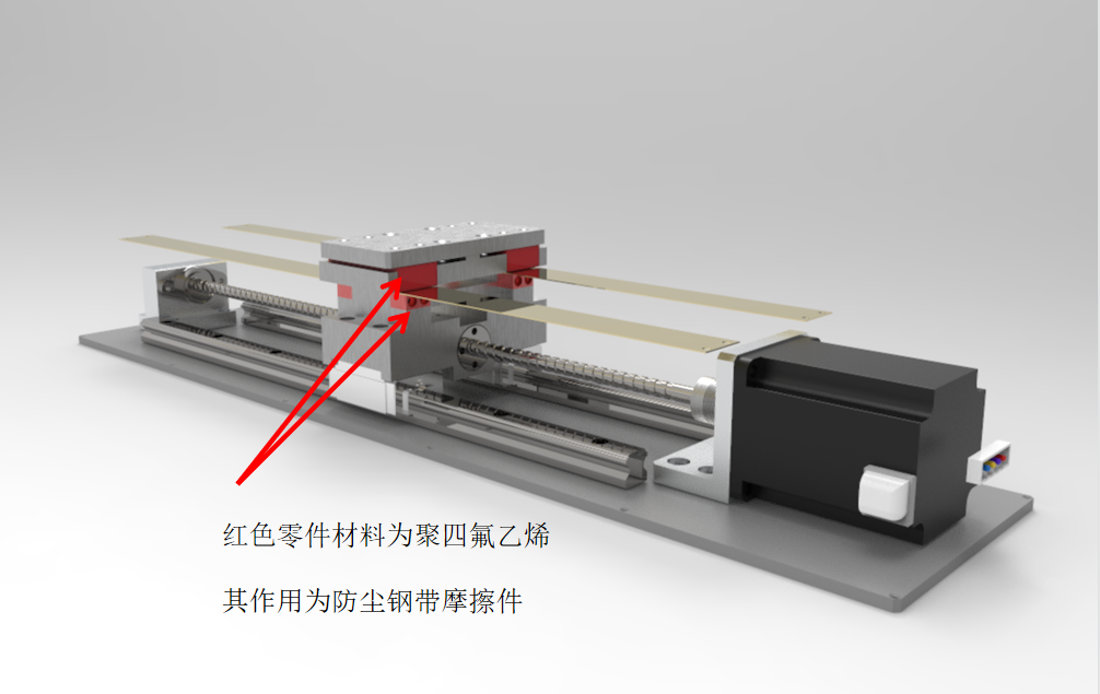 防尘线性模组内部结构ug10