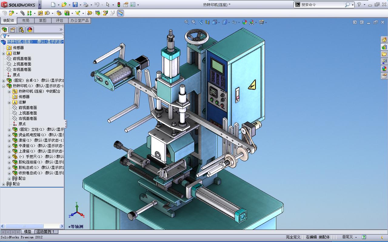桌上型烫金热转印机sldprt三维素材模型3D图纸图1纸