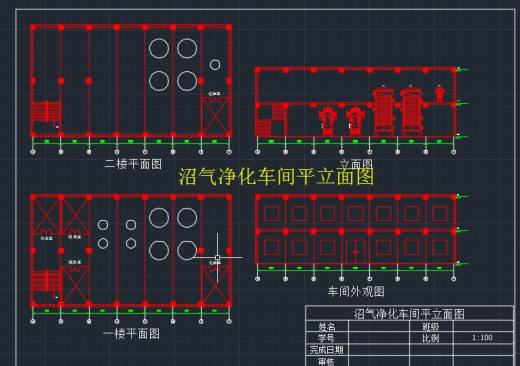 秸秆发酵沼气工厂缩略图