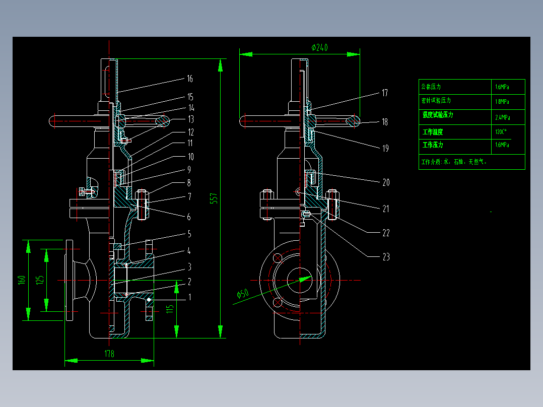 平板闸阀图纸（全套）