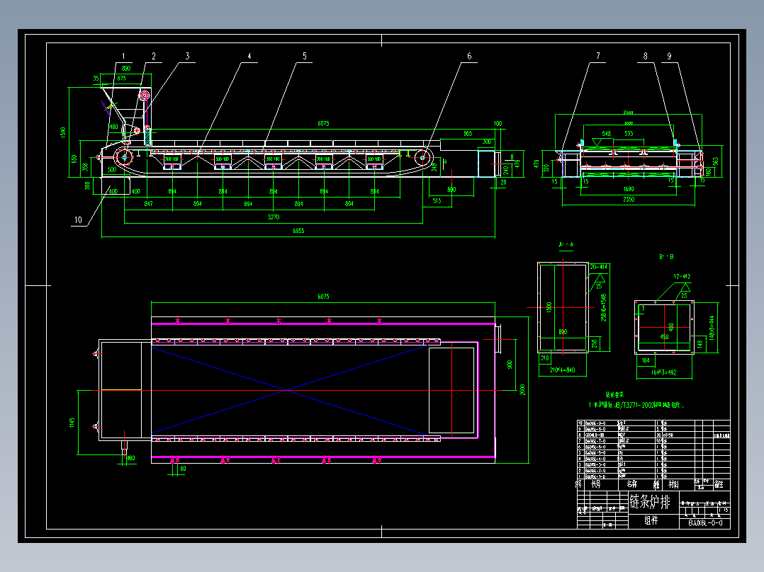啤酒厂锅炉系统图炉排