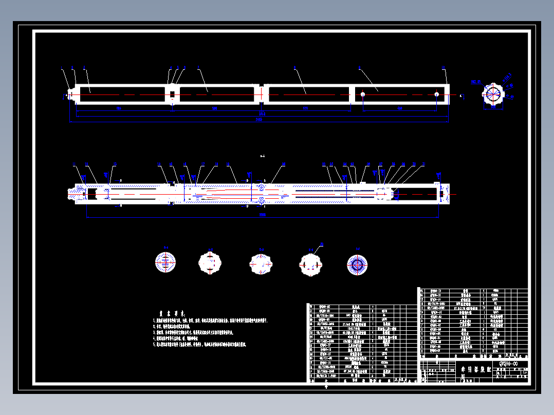 井下牵引器行走机构及其地面调试装置设计676296==250