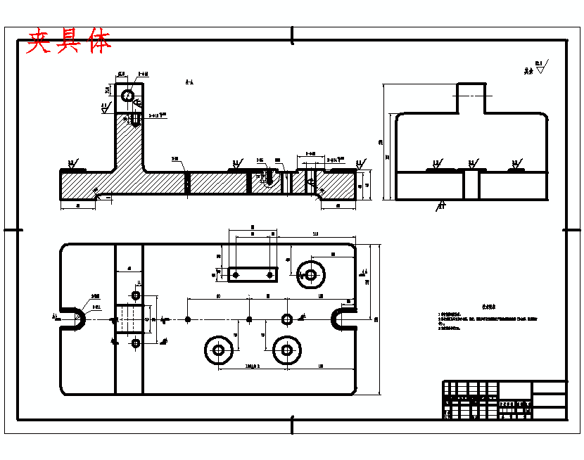 支架的钻Φ52孔夹具设计及加工工艺装备含非标7张CAD图