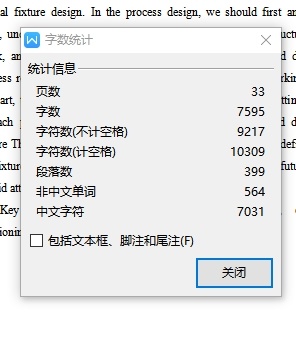 支架的钻Φ52孔夹具设计及加工工艺装备含非标7张CAD图缩略图