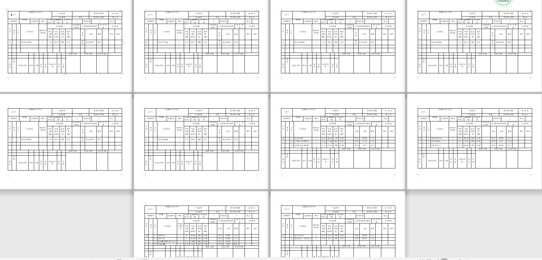 支架的钻Φ52孔夹具设计及加工工艺装备含非标7张CAD图