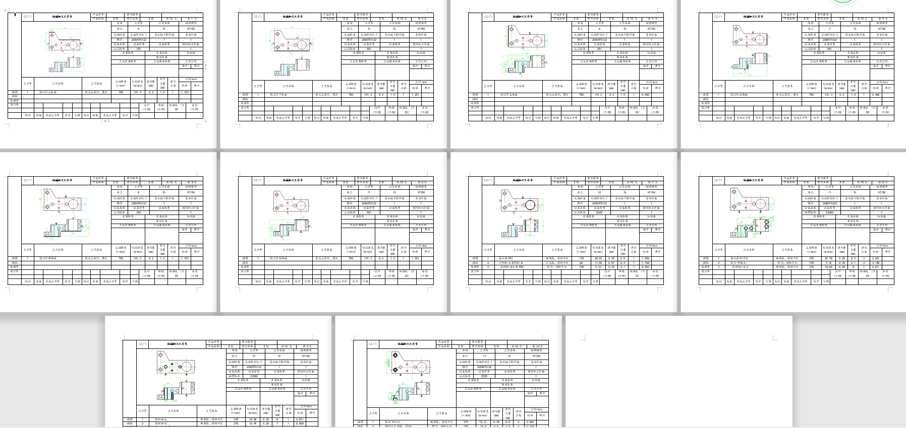 支架的钻Φ52孔夹具设计及加工工艺装备含非标7张CAD图