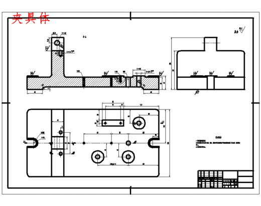 支架的钻Φ52孔夹具设计及加工工艺装备含非标7张CAD图缩略图