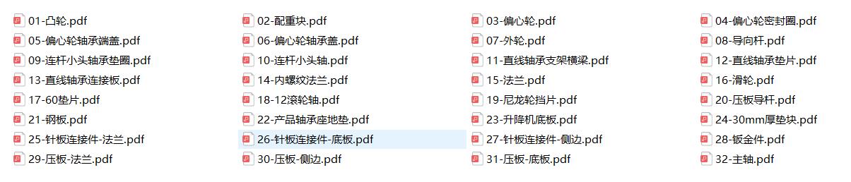 外表面回转体针刺机圆柱圆台针刺机