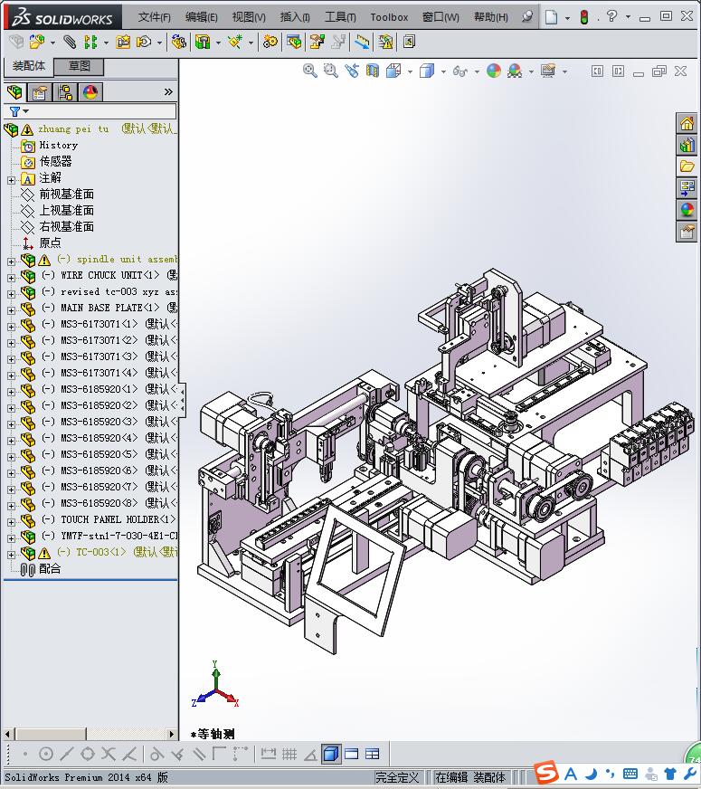 非标机械传动装置 (1)
