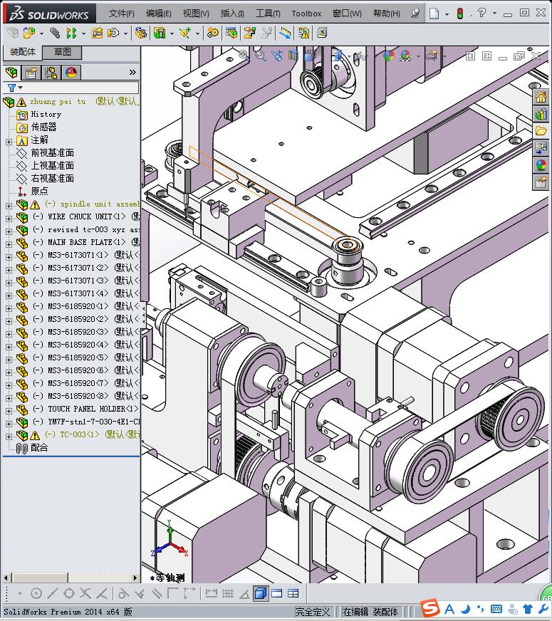 非标机械传动装置 (1)