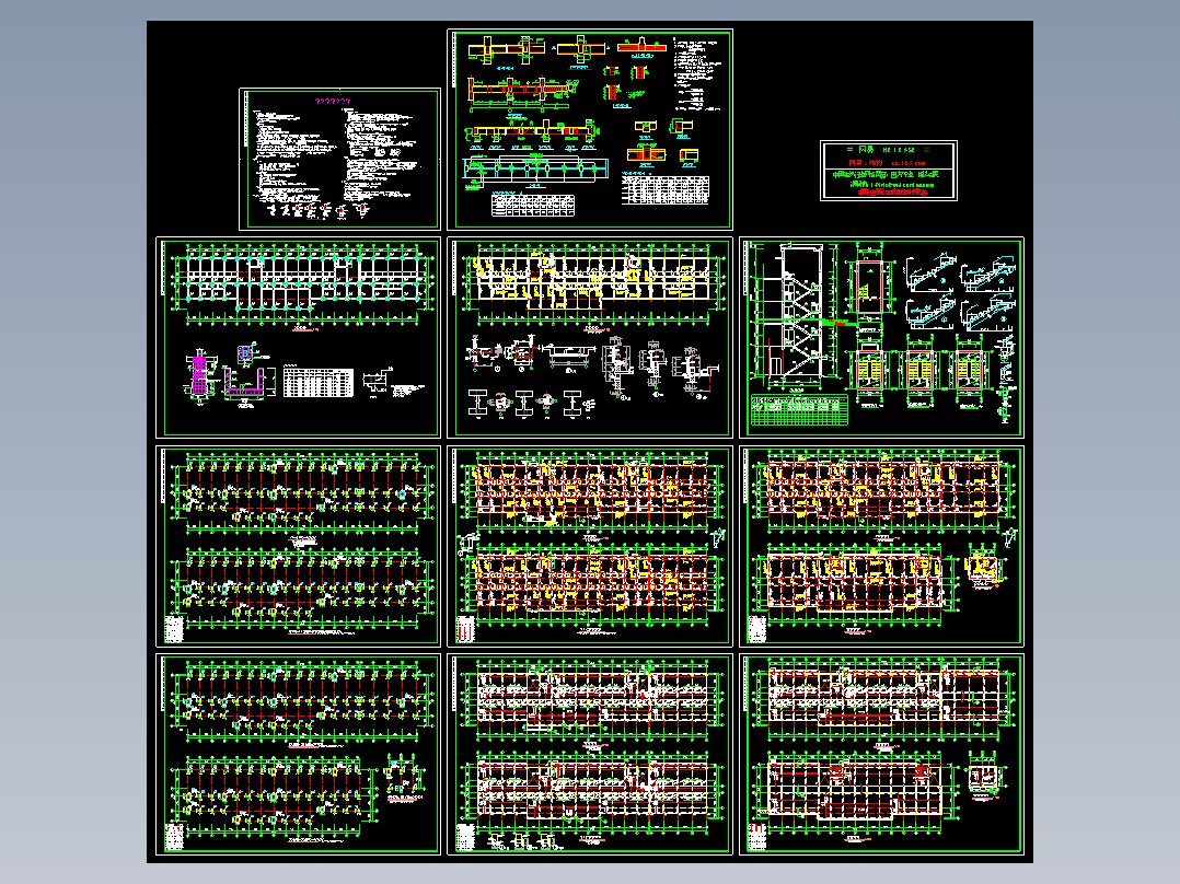 某综合楼框架结构施工图