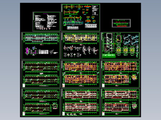 某综合楼框架结构施工图