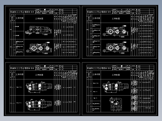 后托架831001的加工工艺装备及铣底面夹具设计含非标7张CAD图