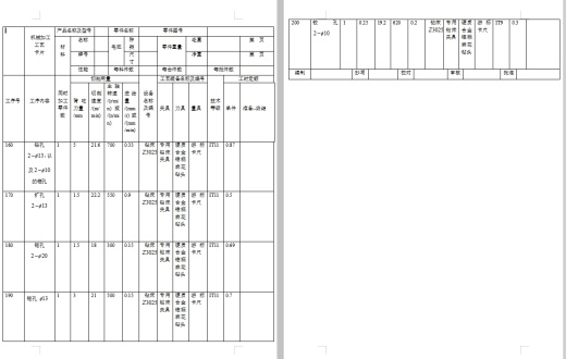 后托架831001的加工工艺装备及铣底面夹具设计含非标7张CAD图缩略图