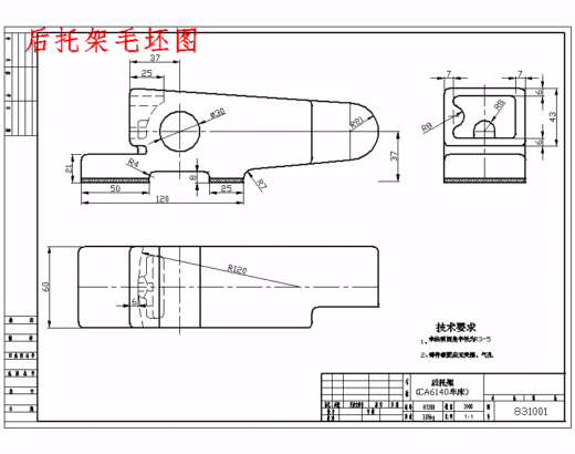 后托架831001的加工工艺装备及铣底面夹具设计含非标7张CAD图缩略图