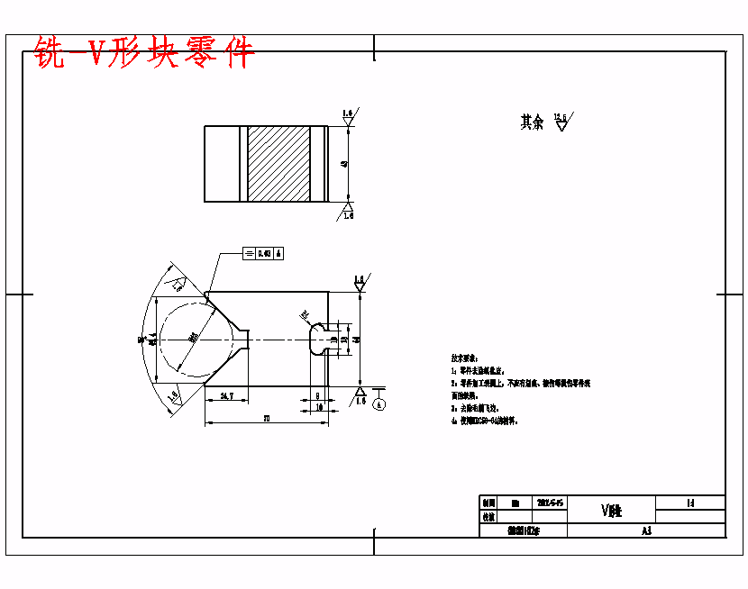 后托架831001的加工工艺装备及铣底面夹具设计含非标7张CAD图