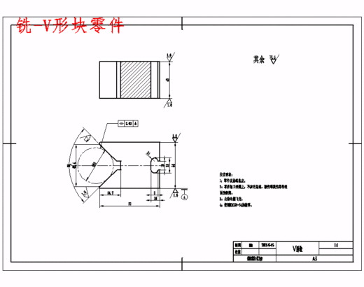 后托架831001的加工工艺装备及铣底面夹具设计含非标7张CAD图缩略图