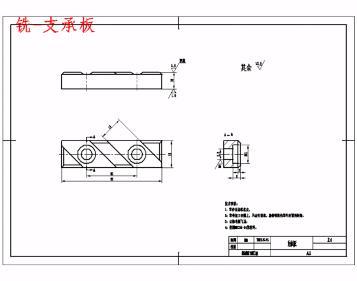 后托架831001的加工工艺装备及铣底面夹具设计含非标7张CAD图缩略图