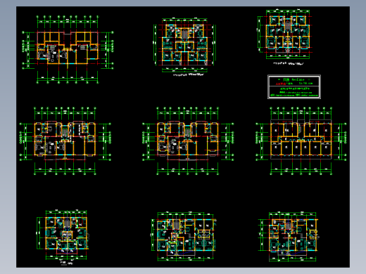 住宅户型集锦二