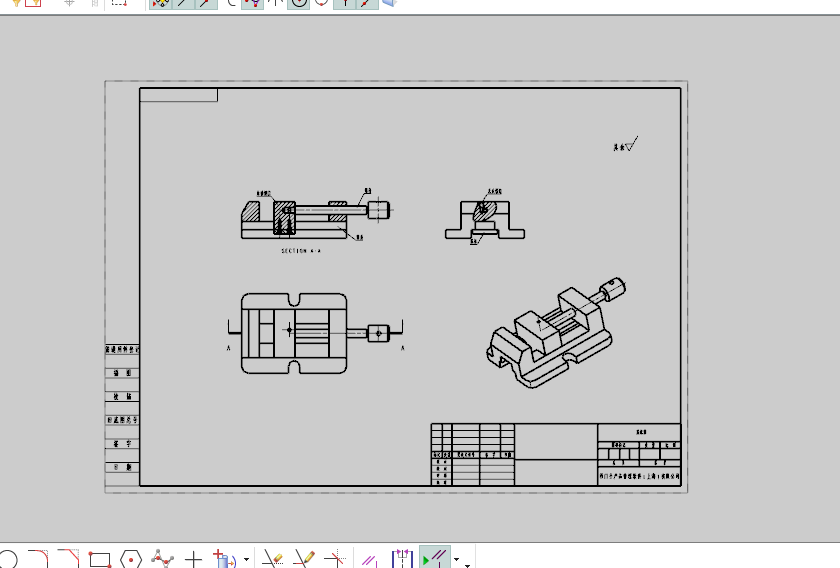 夹钳模型与工程图
