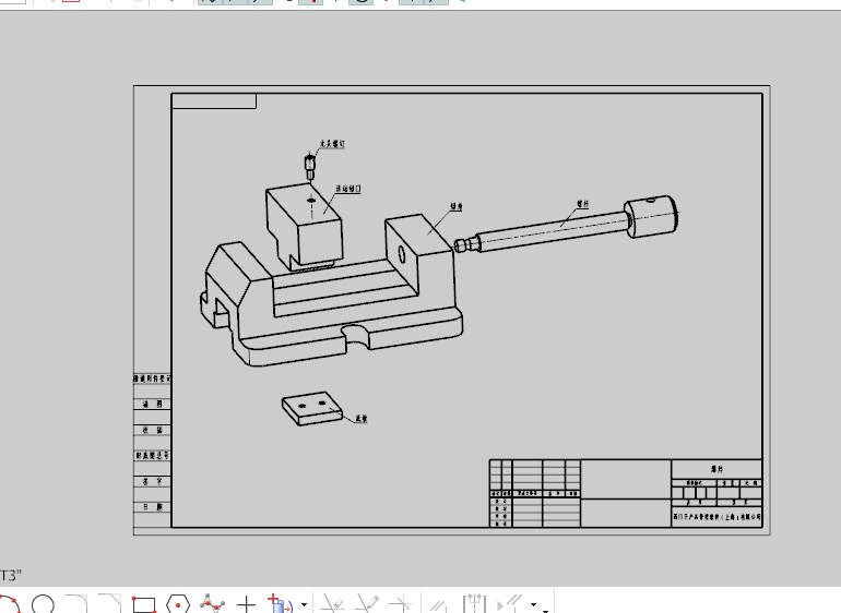 夹钳模型与工程图