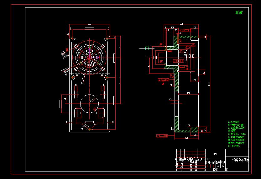 Q024-Y向箱体机械加工规程及编程设计