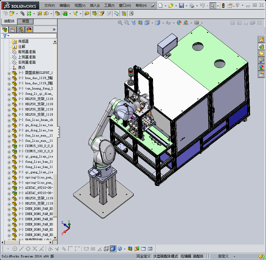 滾筒支架組件设备模型