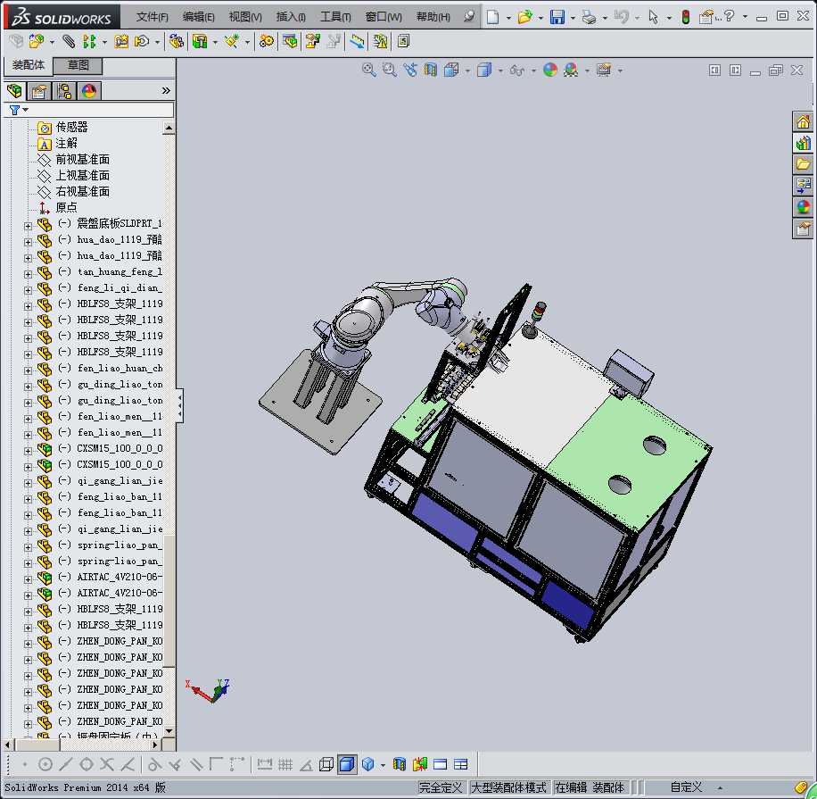 滾筒支架組件设备模型