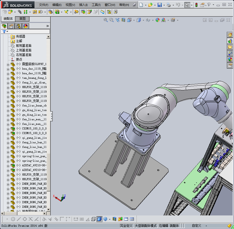 滾筒支架組件设备模型