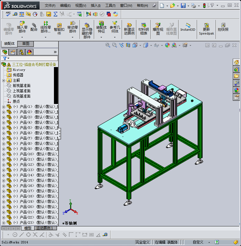 644羊毛刷打磨设备（三工位）