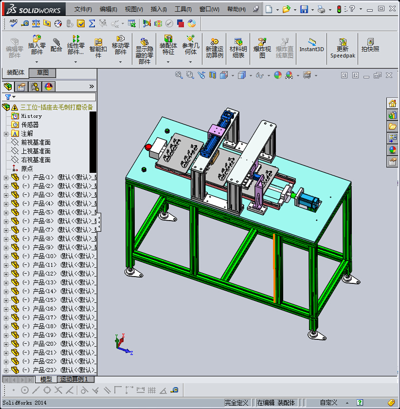 644羊毛刷打磨设备（三工位）