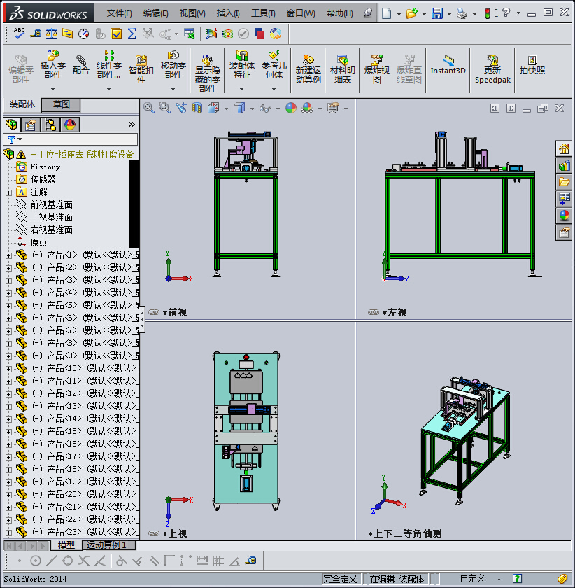 644羊毛刷打磨设备（三工位）
