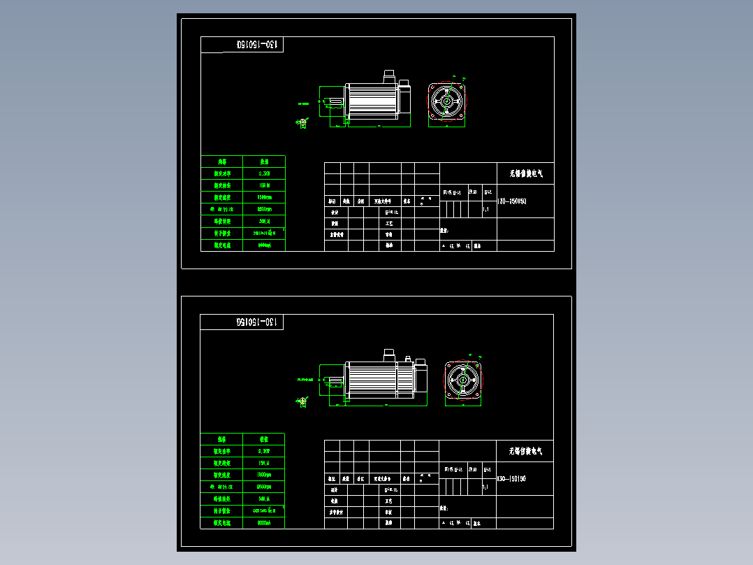 电机MS-130ST-T15015G、TL15015G-22P3