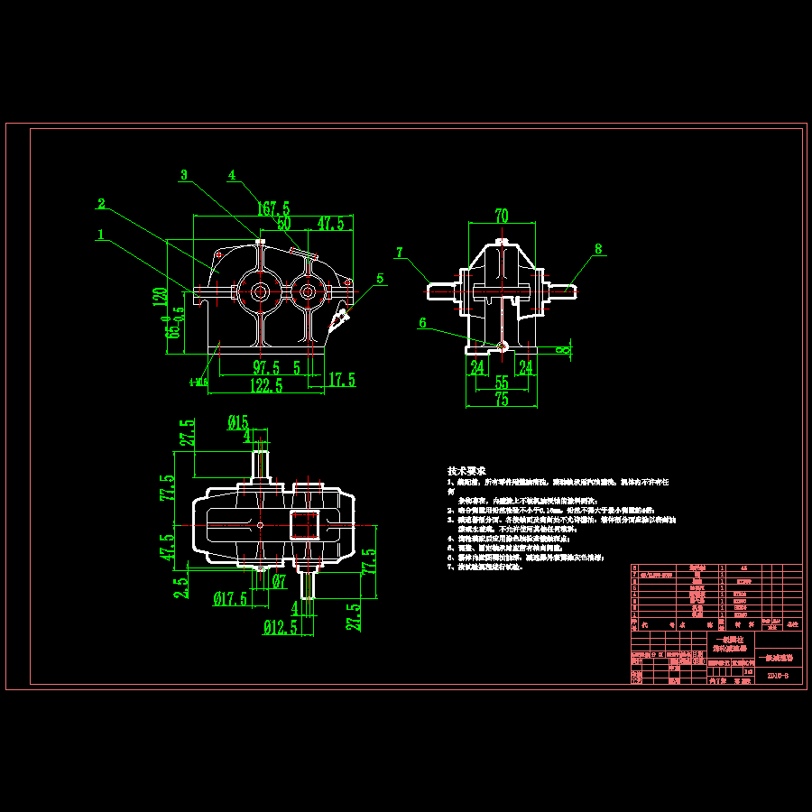 四轴热压板成型之卷板机设计、W12X2000型四辊卷板机含张CAD图
