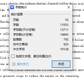 四轴热压板成型之卷板机设计、W12X2000型四辊卷板机含张CAD图缩略图