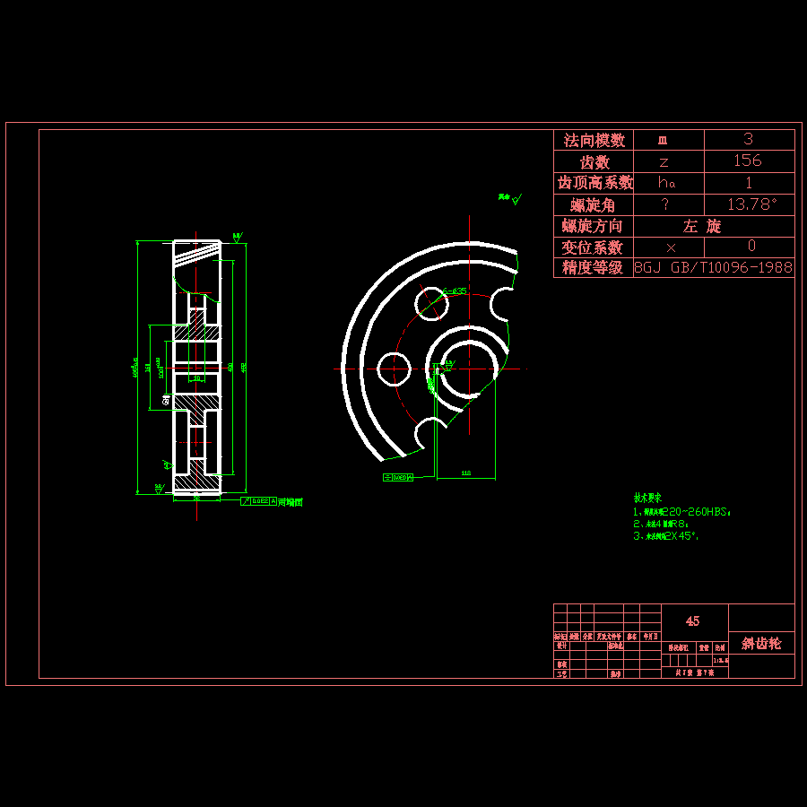 四轴热压板成型之卷板机设计、W12X2000型四辊卷板机含张CAD图