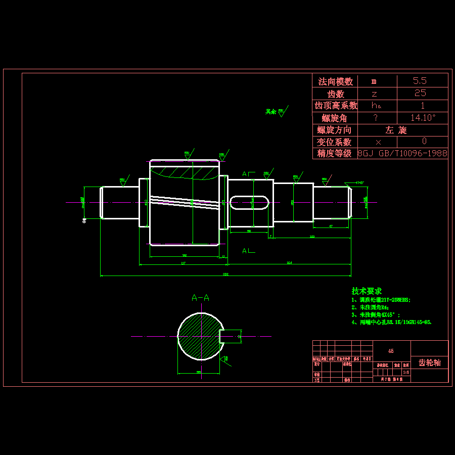 四轴热压板成型之卷板机设计、W12X2000型四辊卷板机含张CAD图