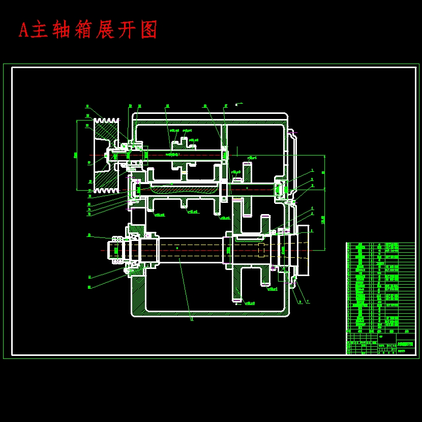 6级分级变速主传动系统设计含4张CAD图N=71-710r-min；公比1.58；P=4kW，电机转速n=1440r-min