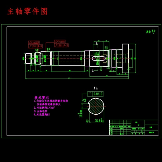 6级分级变速主传动系统设计含4张CAD图N=71-710r-min；公比1.58；P=4kW，电机转速n=1440r-min缩略图