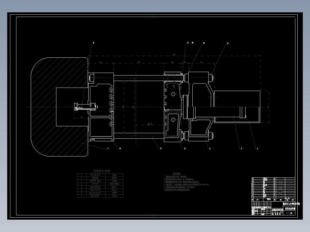 JS162-315T液压机液压缸系统设计