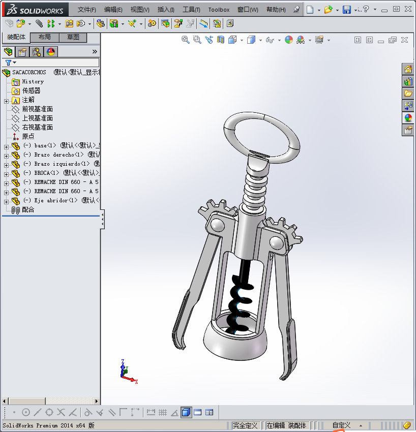 螺丝锥3D模型